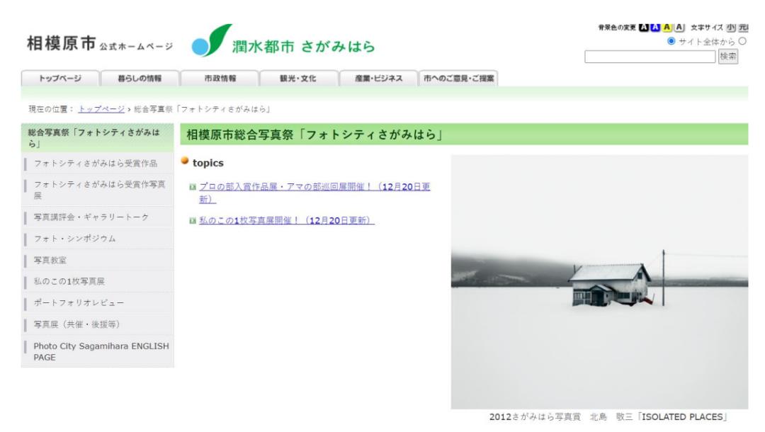 世界摄影奖项列表 日本 以色列 伊朗 阿联酋 新浪科技 新浪网