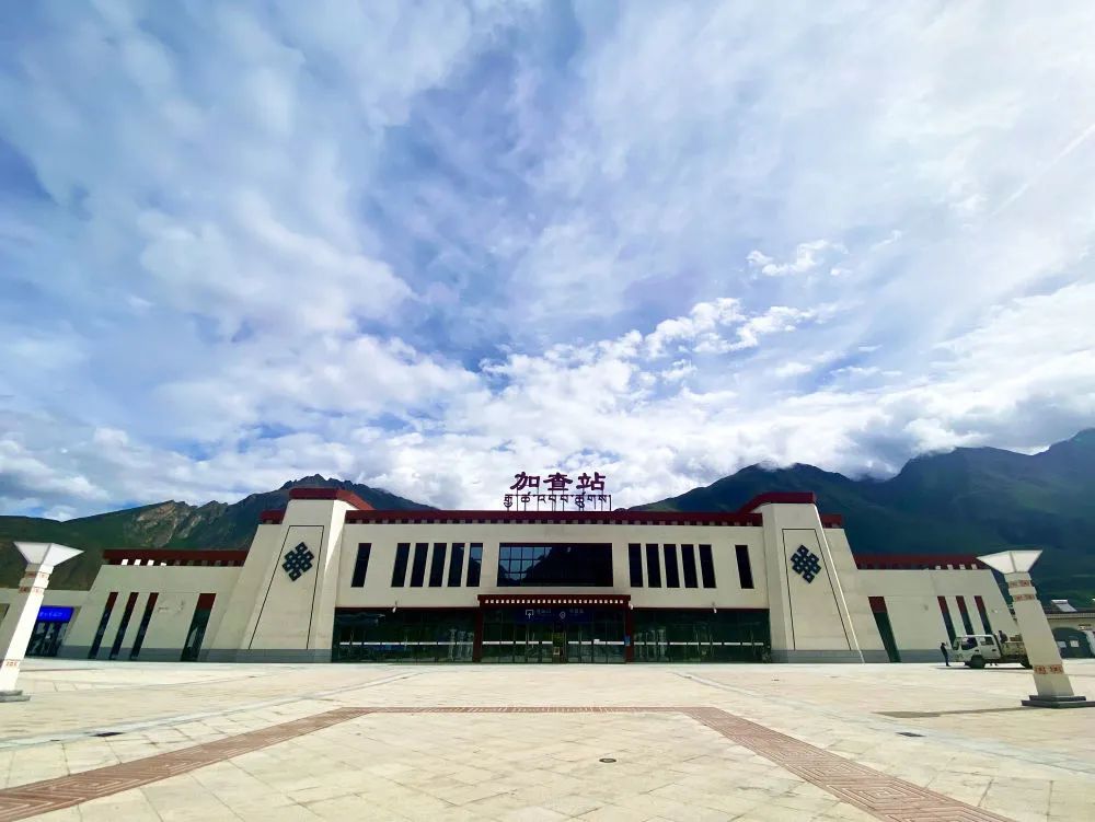 加查站以"百湖纳城,有容乃大"为设计理念,诠释着加查县的地域文化.