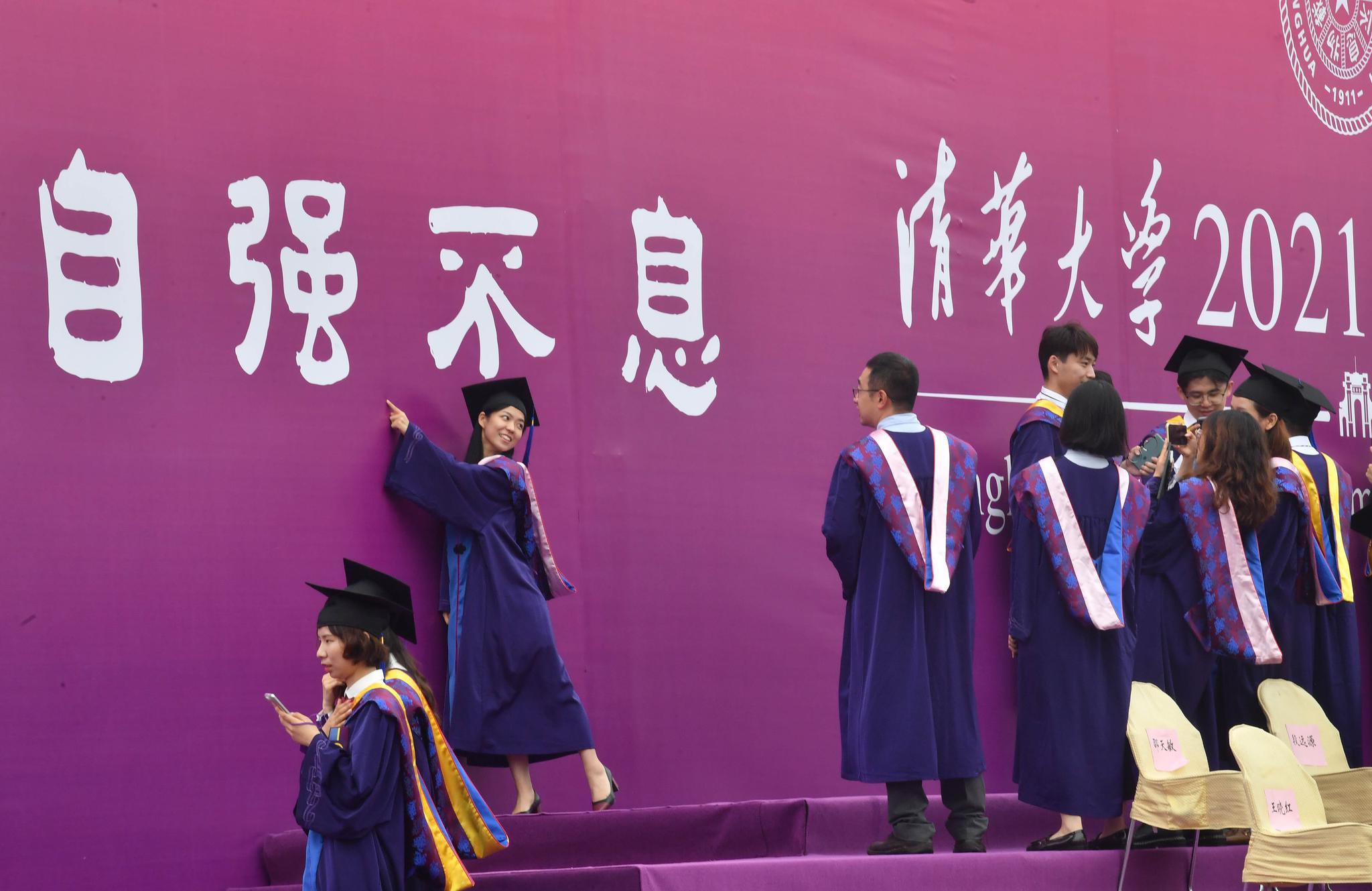 攻读清华大学专业硕士工商管理专业含金量怎么样?的简单介绍