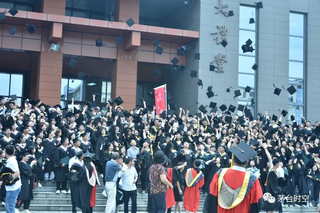 茅台学院首届572名毕业生走向社会拒绝躺平人生不做佛系青年