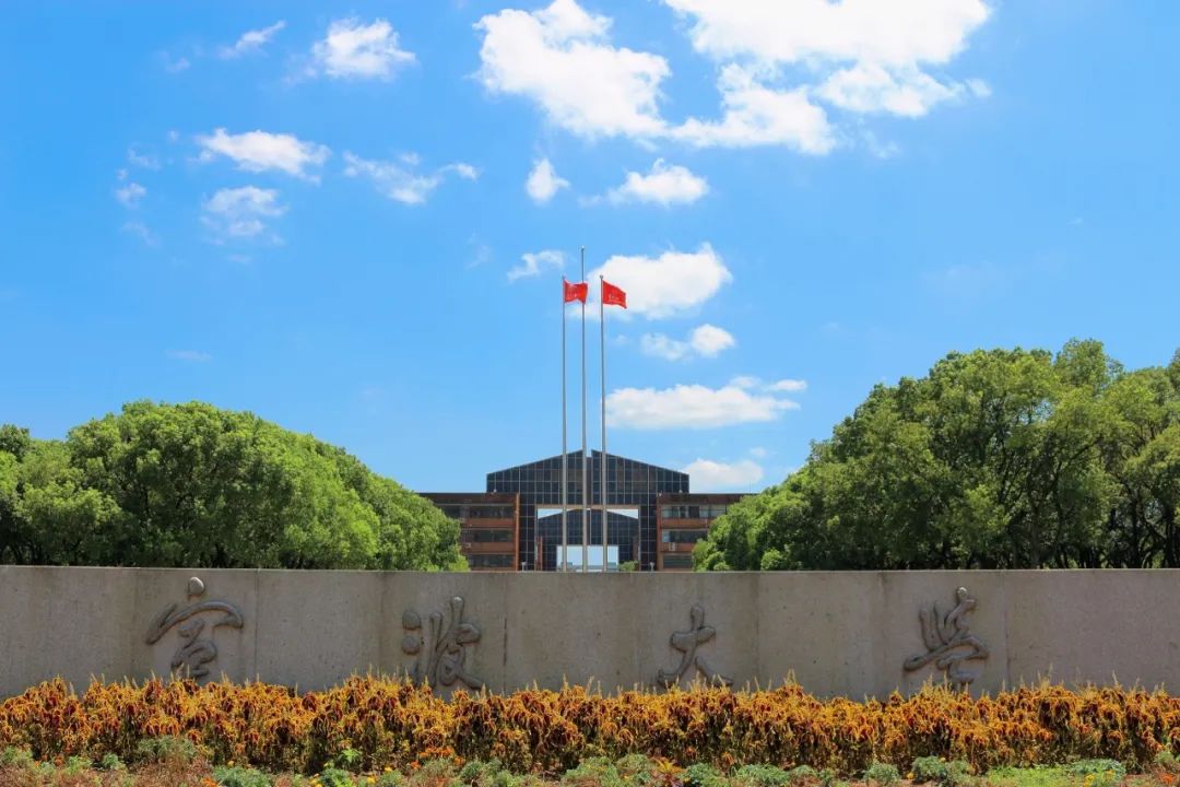 宁波大学|图书馆_新浪新闻