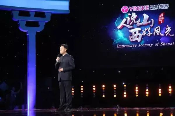 图片来源：山西卫视
