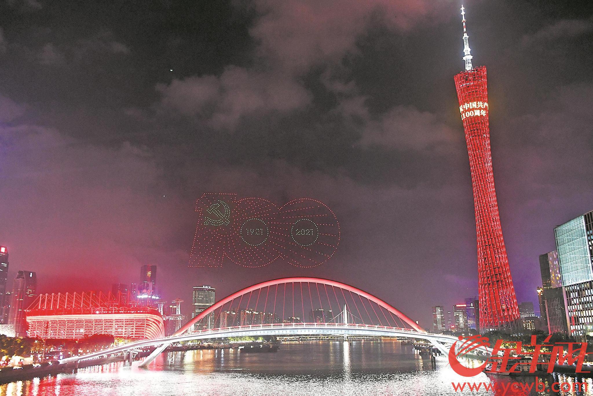 千架无人机点亮广州夜空 同贺海心桥开通休闲区蓝鸢梦想 - Www.slyday.coM