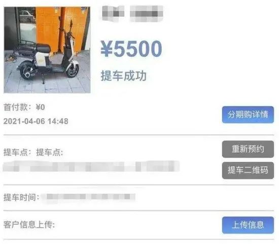 网曝美团骑手反抗“霸王条款”狂接单后销号 客服称在查(图3)