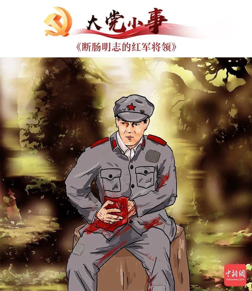 雷震|肠子|安业民_新浪新闻