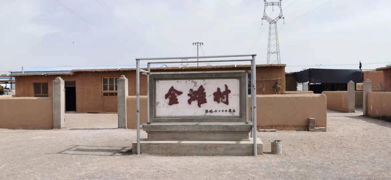 赵鸿农民文化大院里部分还原的《山海情》剧中的金滩村