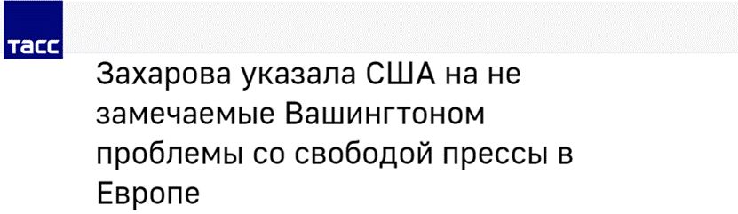 扎哈罗娃都看不下去了，向美国发问！