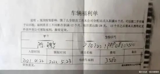 网曝美团骑手反抗“霸王条款”狂接单后销号 客服称在查(图4)