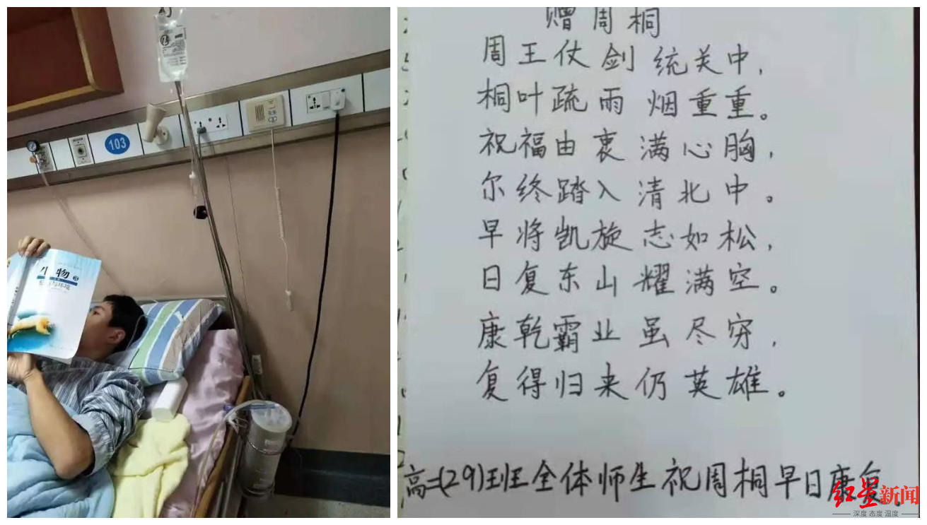 对话高考684分的截肢少年母亲：得知成绩后他很平静休闲区蓝鸢梦想 - Www.slyday.coM