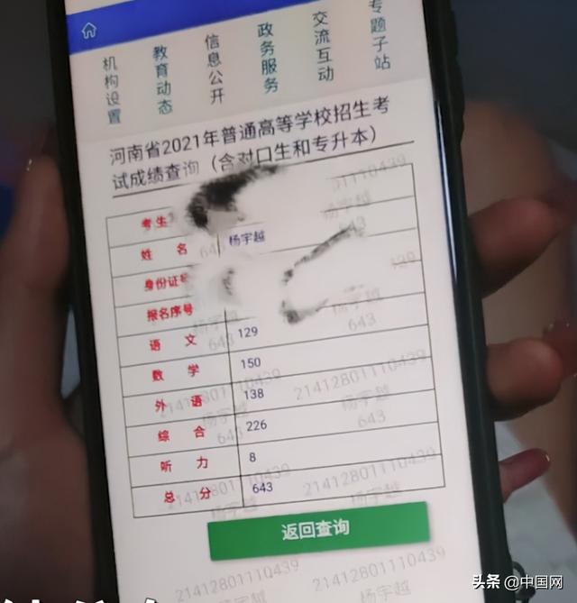 女孩高考数学满分，妈妈透露“秘诀”，让网友直呼凡尔赛