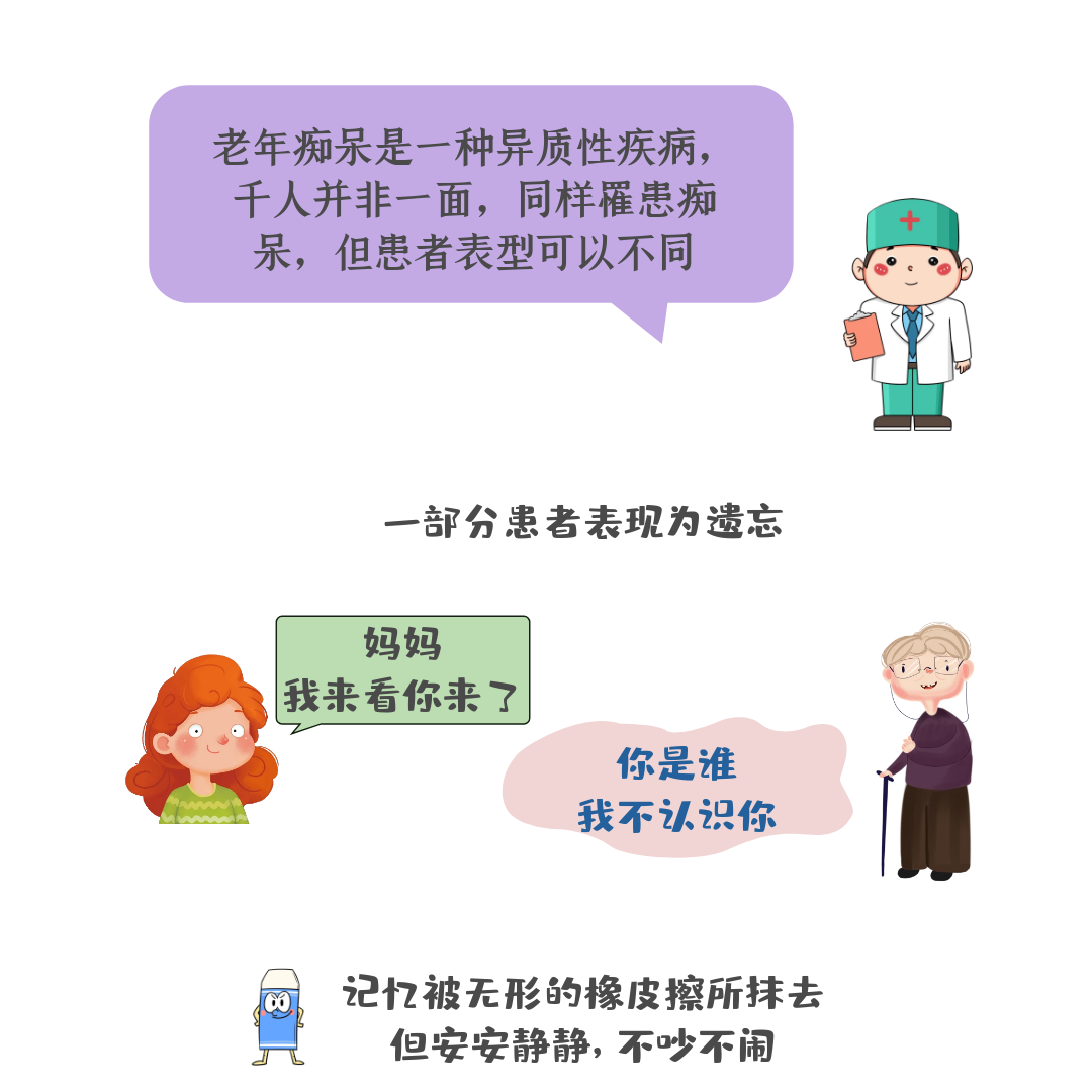 年轻人做好这些关键点或可预防老年痴呆