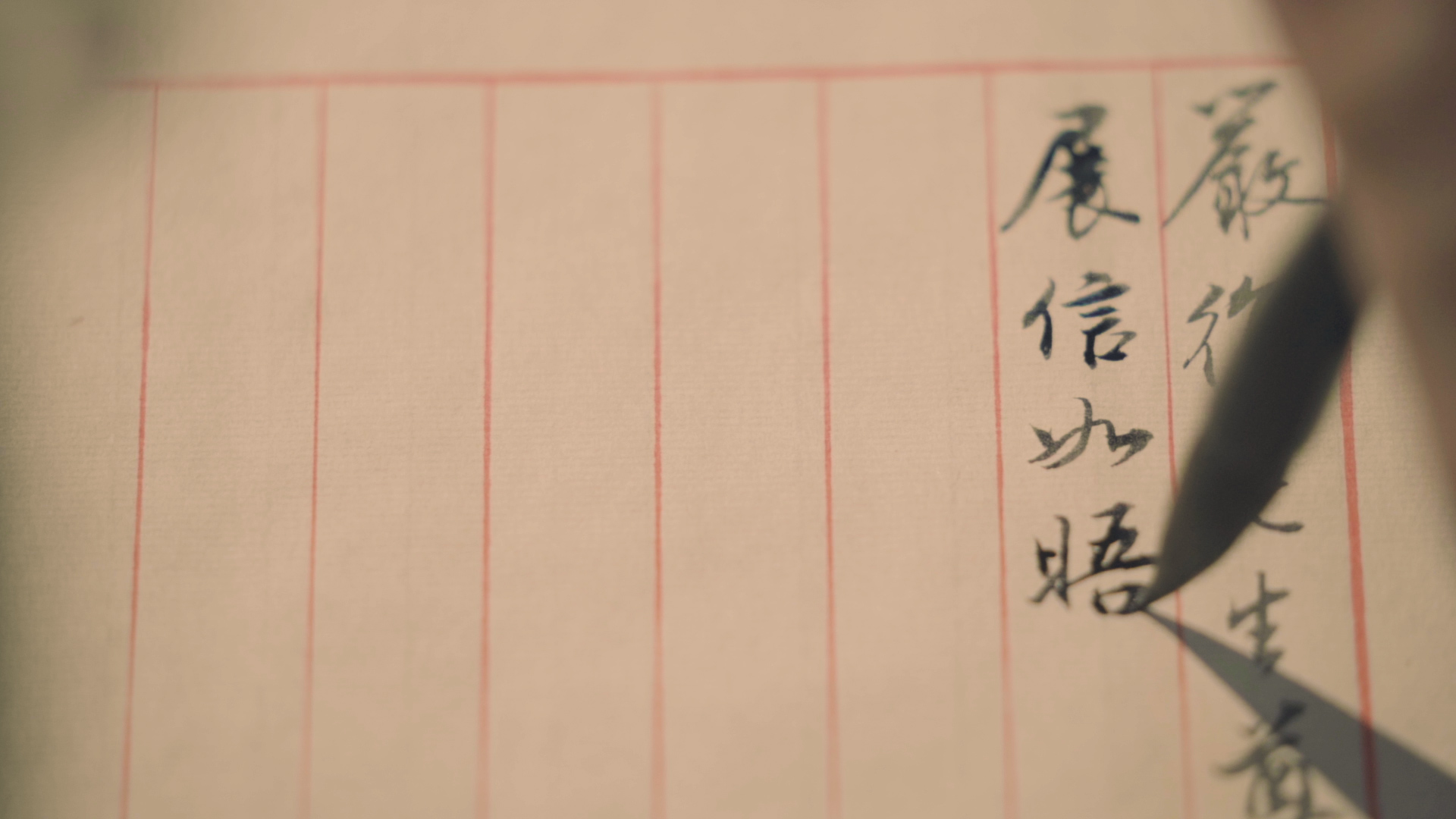 新华全媒展信如晤