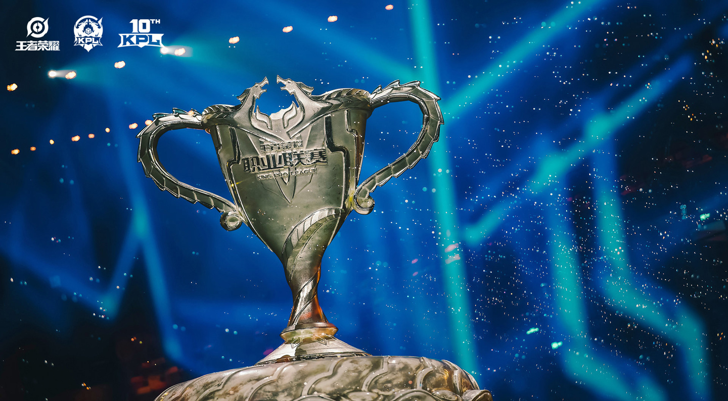 王者荣耀kpl春季总决赛今晚6点开战南京hero久竞广州ttg