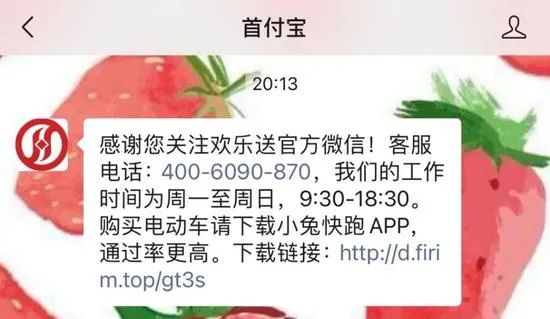 网曝美团骑手反抗“霸王条款”狂接单后销号 客服称在查(图6)