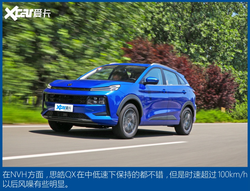 思皓qx上市后将面对最直接的竞争对手为哈弗h6(配置|询价),吉利博越