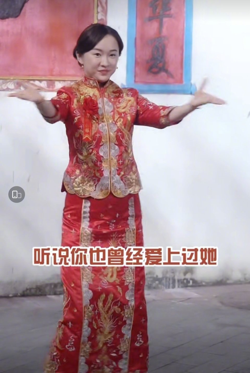 霍思燕晒跳舞视频,穿着秀禾服羞涩捂脸,被吐槽身材丰腴像极了怀孕