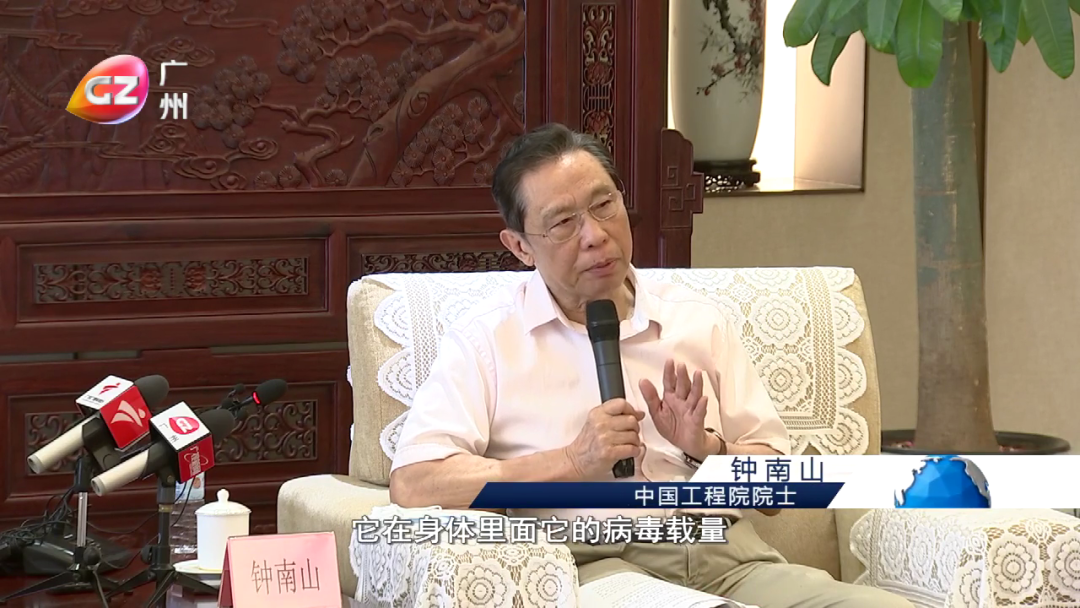 钟南山：广州疫情已得到有效控制休闲区蓝鸢梦想 - Www.slyday.coM