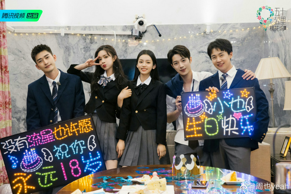 周也晒生日搞怪合照 穿学士服青春靓丽仪式感满满