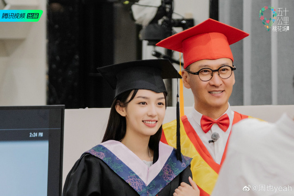 周也晒生日搞怪合照 穿学士服青春靓丽仪式感满满