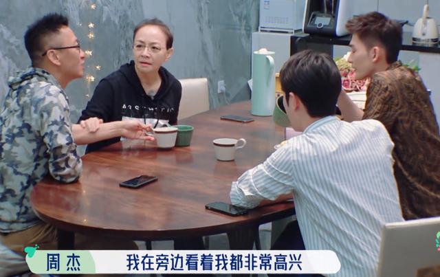 宋丹丹放下架子道歉,张翰却认为她活得太累,总在为别人着想