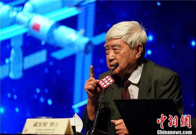 图为中国工程院院士,神舟飞船首任总设计师戚发轫于6月23日在香港理工