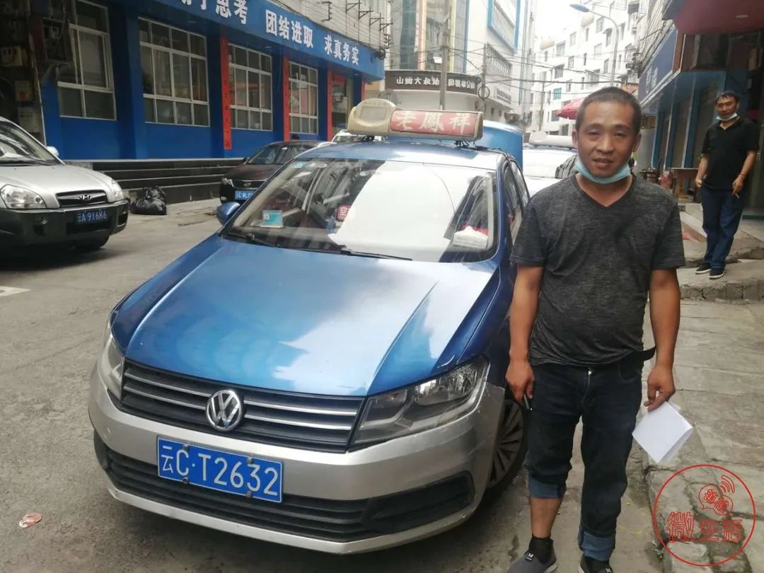 天降40万镇雄出租车司机这一决定被网友怒赞