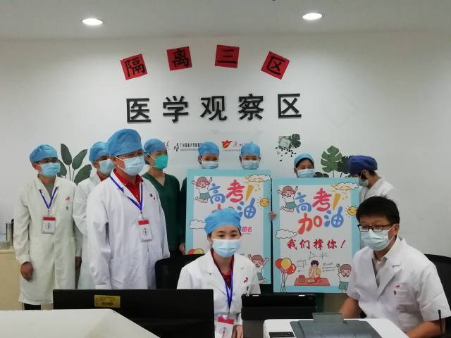 双双“上线”，广州两名隔离病房高考生成绩出了