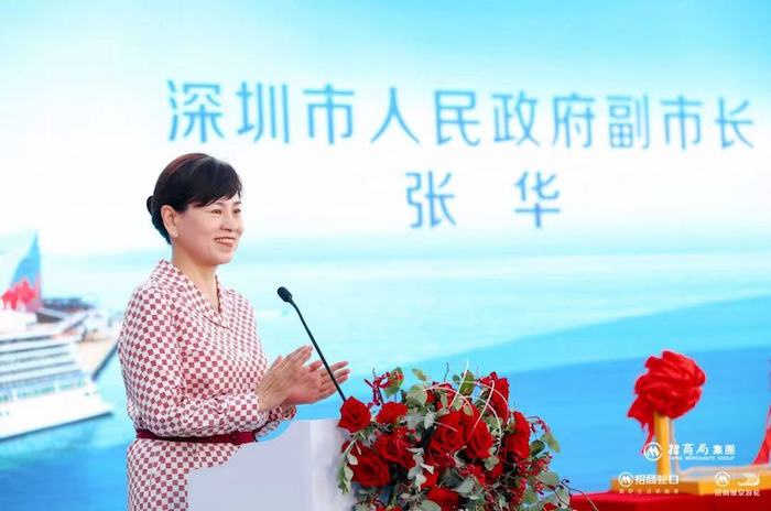深圳市副市长张华表示,5年前蛇口邮轮母港开港运营,标志着深圳进入