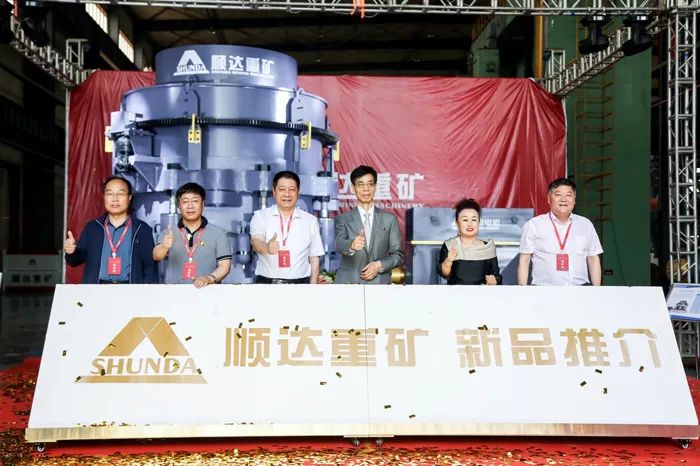 顺达重矿集团推出HC1100高能重型圆锥破碎机