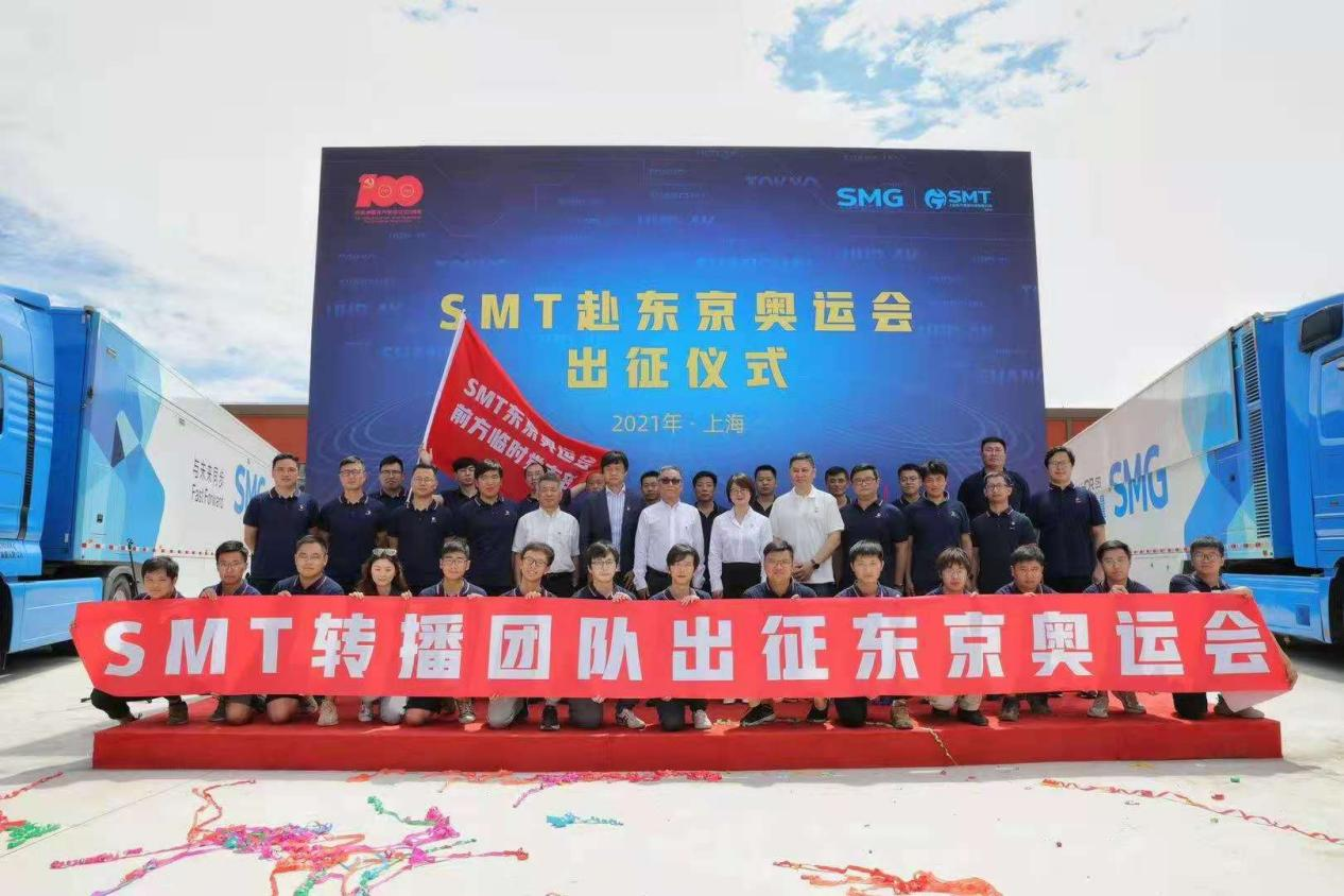 上海团队承担东京奥运信号制作，让世界了解中国转播的实力