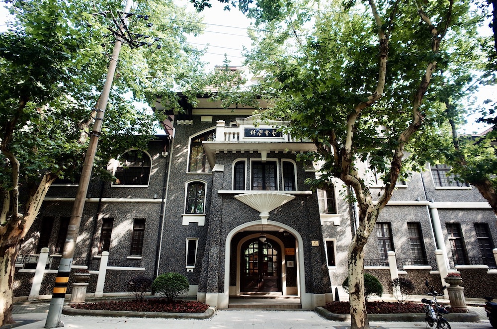 上海科学会堂一号楼，其前身是法国学堂，建成于1917年。