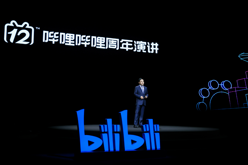B站12岁,CEO陈睿:中国一半年轻人在用B站 最强势内容仍是ACG|B站|弹幕|陈睿_新浪新闻