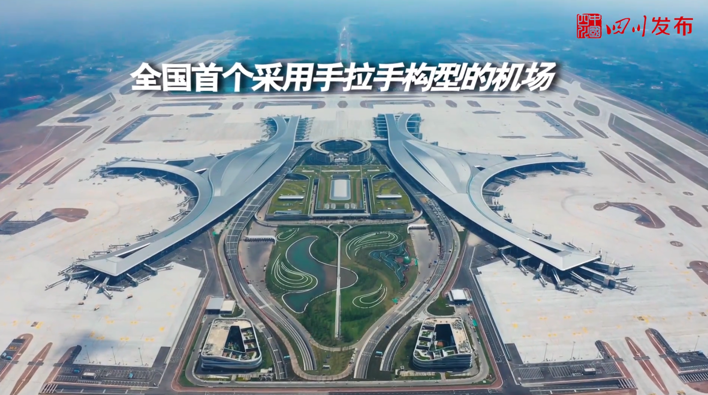 成都天府国际机场正式投入运营 内地双国际机场第三城诞生 财经头条
