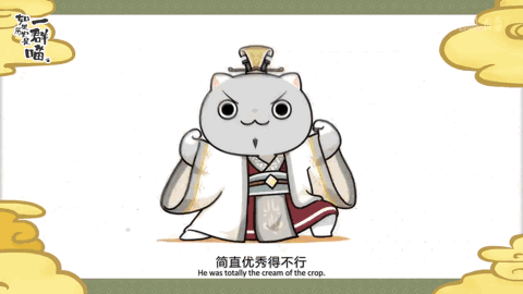 《如果历史是一群喵》第六季即可请大家去哔哩哔哩观看这次讲的是年糕