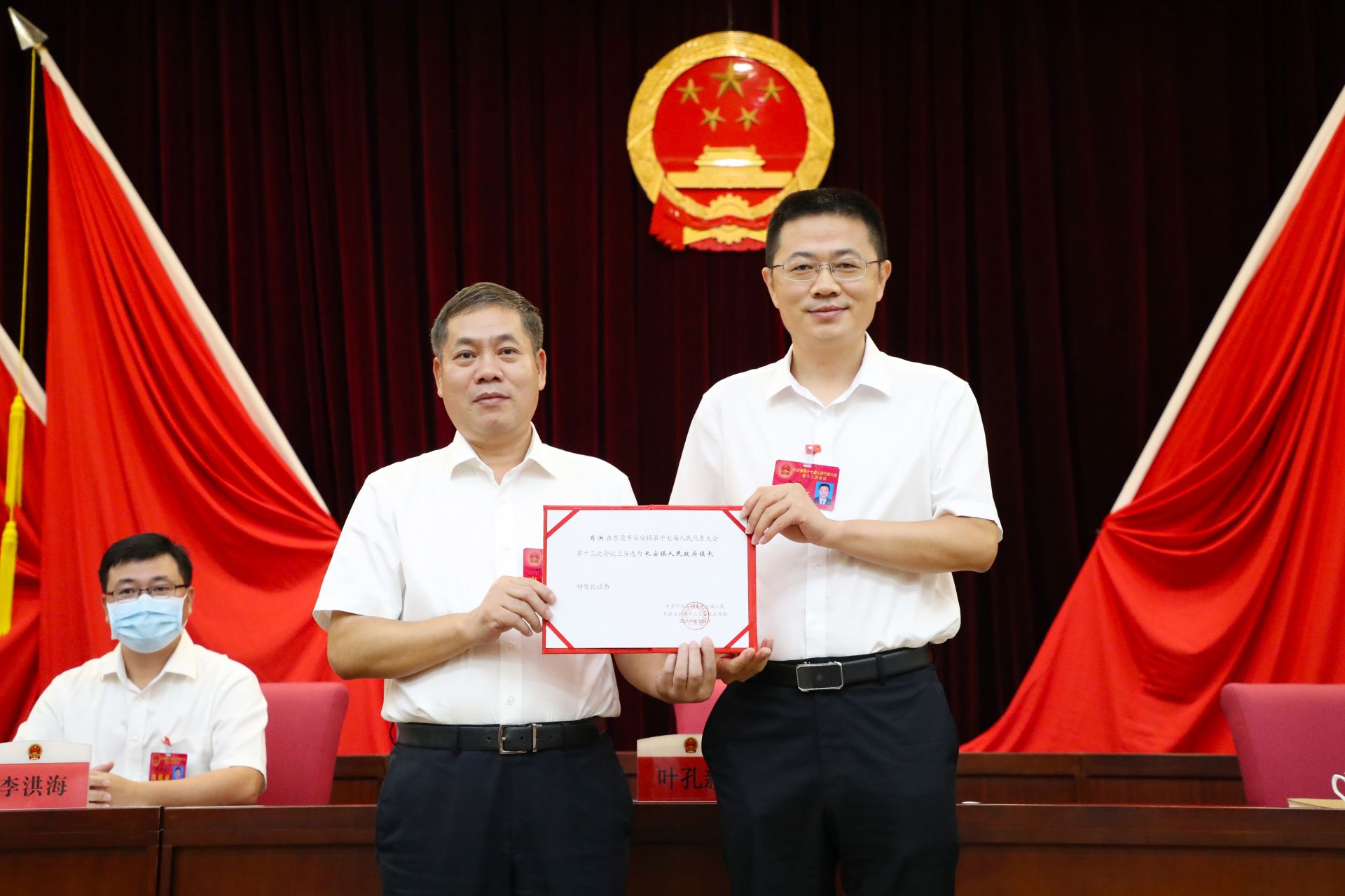 长安镇十七届人大十三次会议召开肖洪当选镇长