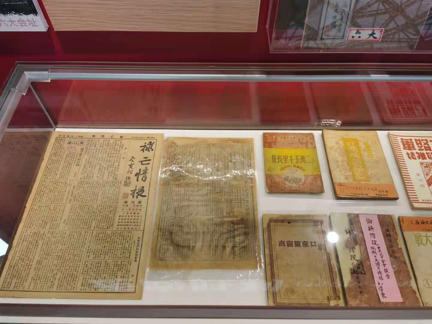 45件藏品上墙65件柜体展示万里街道家门口的党史学习教育新阵地开馆