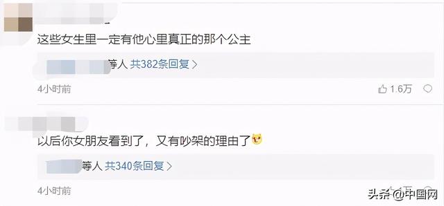 1米9男生挨个把女同学举高高拍毕业照：满足她们的公主心休闲区蓝鸢梦想 - Www.slyday.coM