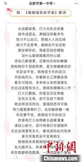 武汉疫情发生后,汪艾韬连夜写了一首歌曲《我相信你会平安》,表达对武汉人民的关怀 汪艾韬 摄
