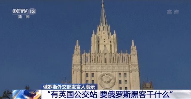 英国为什么挑衅结仇不怕俄罗斯 英国机密文件泄露