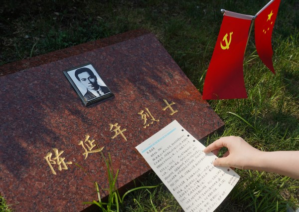 视频| 上海23岁姑娘手写三封亲笔信致敬龙华烈士:我们没有忘记你们!