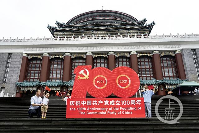 百幅摄影佳作庆建党百年华诞百名上游新闻签约摄影师作品展