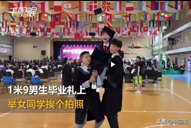 1米9男生挨个把女同学举高高拍毕业照：满足她们的公主心休闲区蓝鸢梦想 - Www.slyday.coM