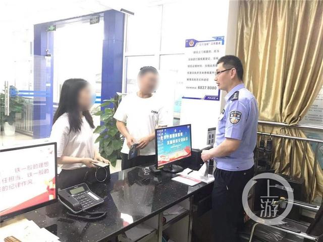 他们要来抓我，说我涉嫌洗钱200万！女子吓得大哭赶紧报警休闲区蓝鸢梦想 - Www.slyday.coM