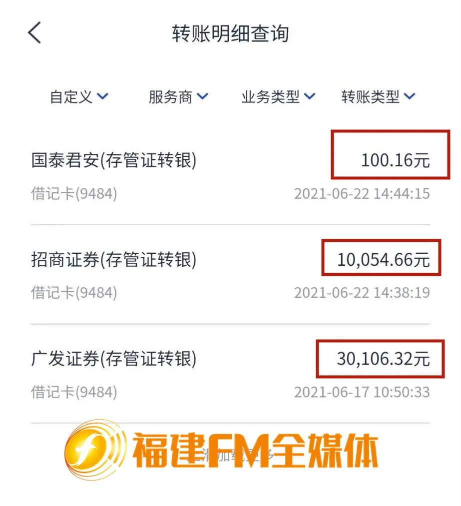 浦发银行理财"荒唐事":5万多买理财产品 30天后少了1万
