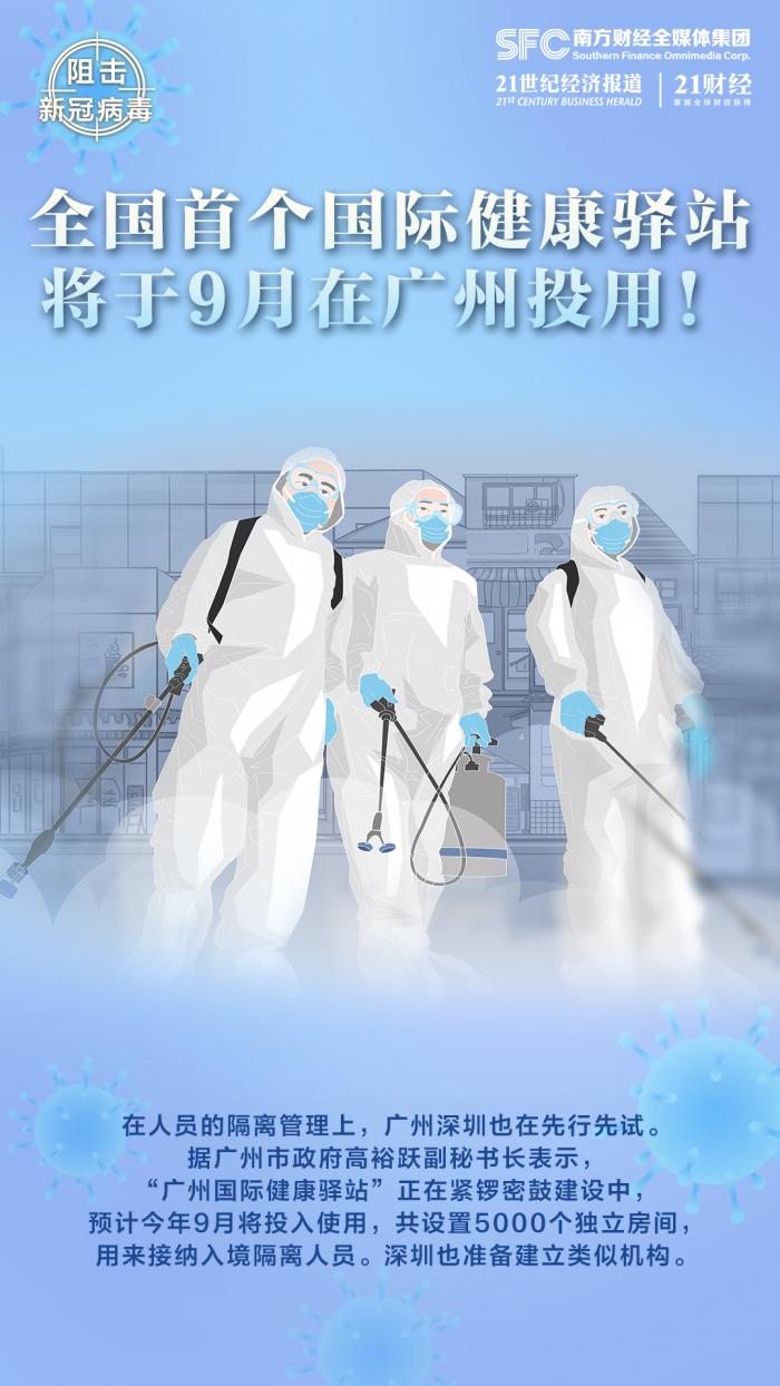新冠肺炎_新浪财经_新浪网