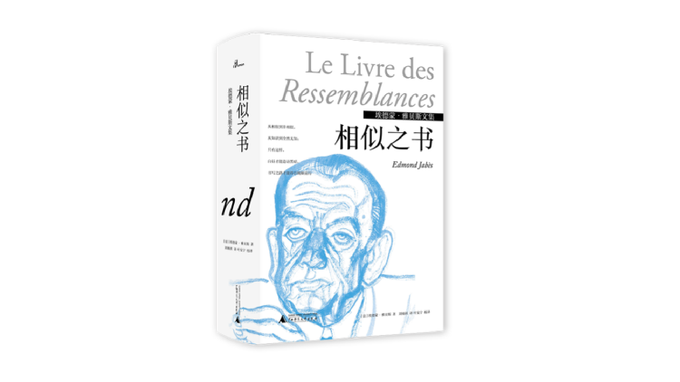 刘楠祺说,在几十年的时间里,雅贝斯完成了许多作品