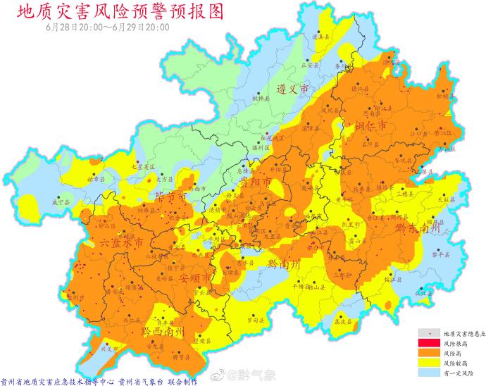 贵州发布大范围地质灾害气象风险预警，37地风险高