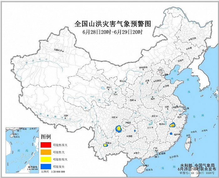 水利部、气象局联合发布橙色山洪灾害气象预警