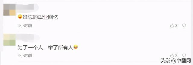 1米9男生挨个把女同学举高高拍毕业照：满足她们的公主心休闲区蓝鸢梦想 - Www.slyday.coM