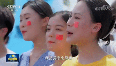 亮相《新闻联播》！厦门快闪，唱支山歌给党听！休闲区蓝鸢梦想 - Www.slyday.coM